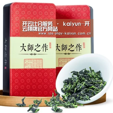 清香铁观音_08