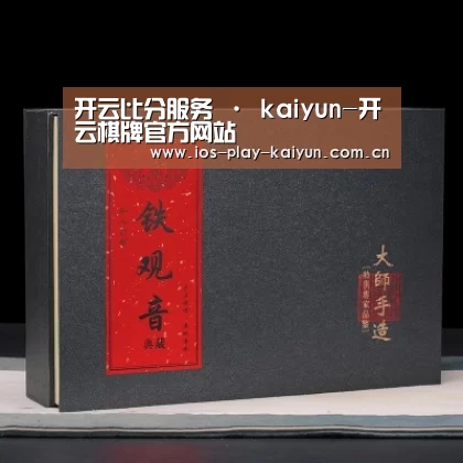 清香铁观音_02(图1)