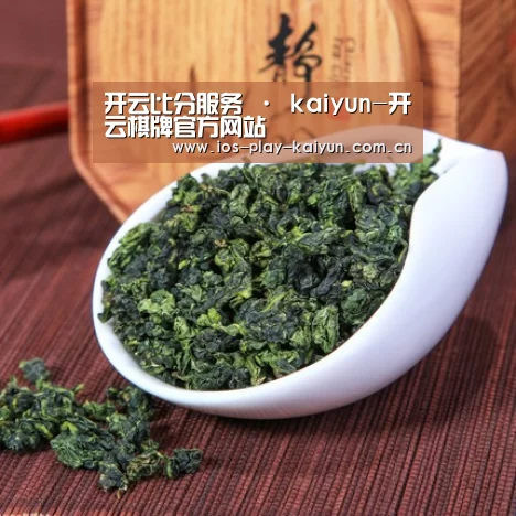 清香铁观音
