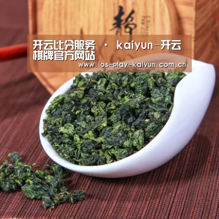 清香铁观音(图1)