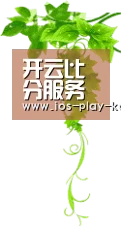 开云比分服务 · kaiyun-开云棋牌官方网站