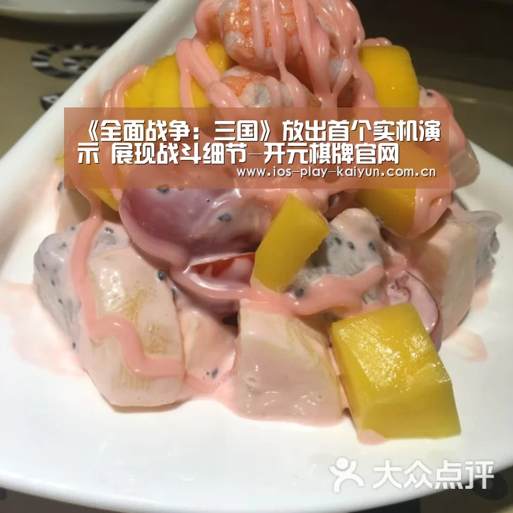 开云棋牌官网