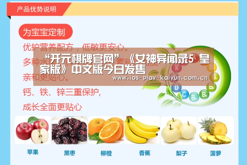 开元棋牌官网