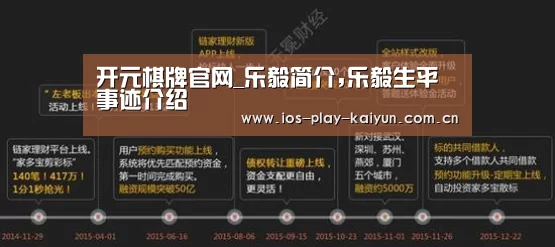 开元棋牌网址