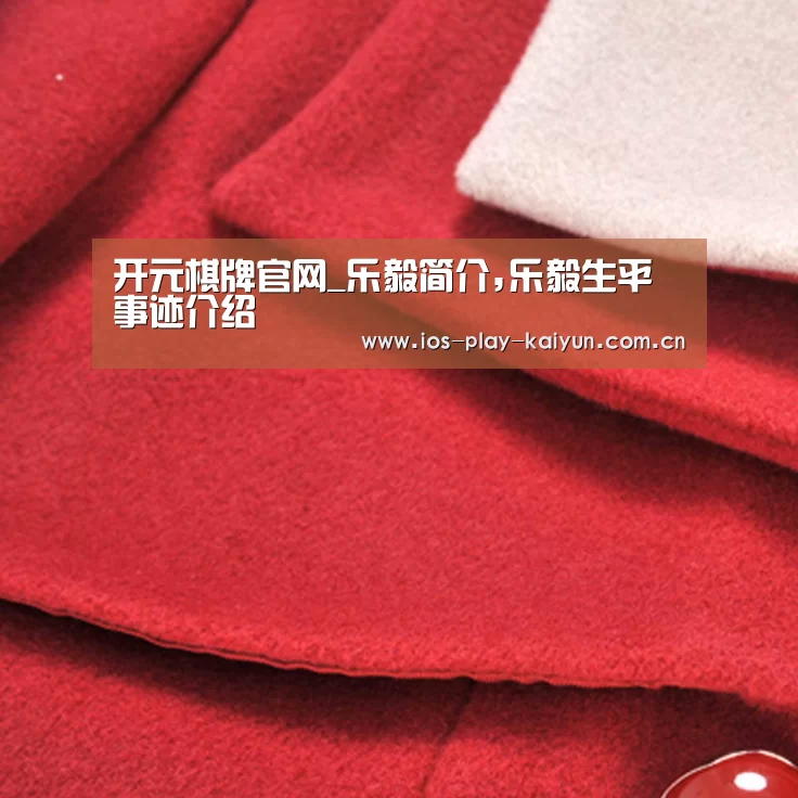 开元棋牌网址