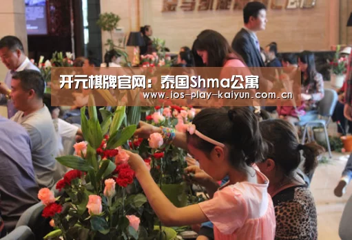 开元棋牌官网：泰国Shma公寓