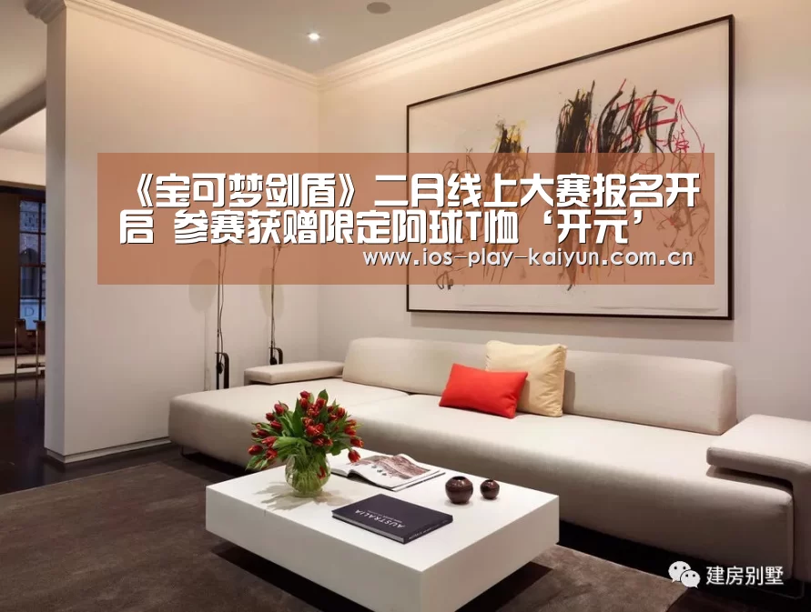 开云棋牌官网