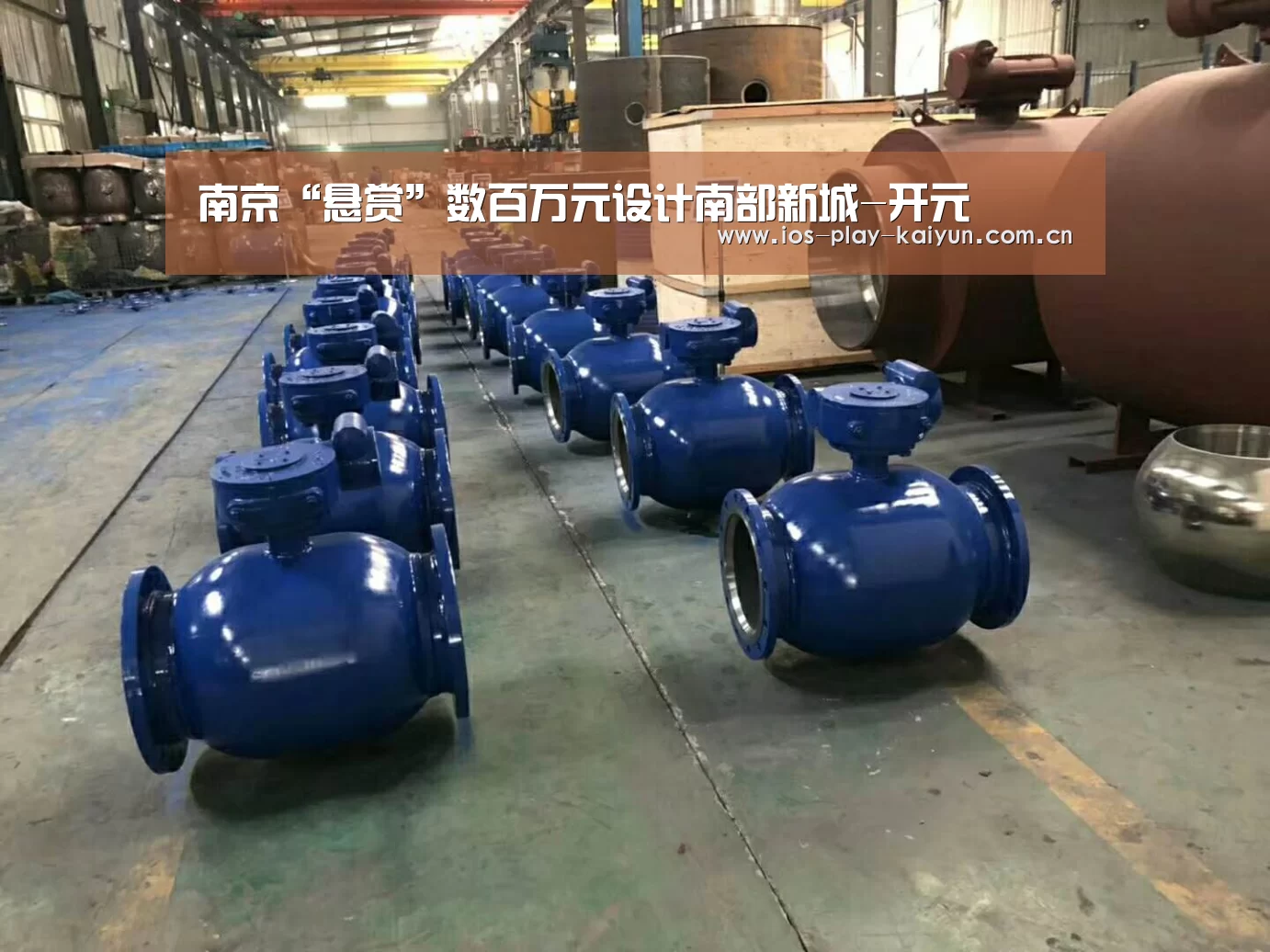 南京“悬赏”数百万元设计南部新城-开元(图3) 开元棋牌官网