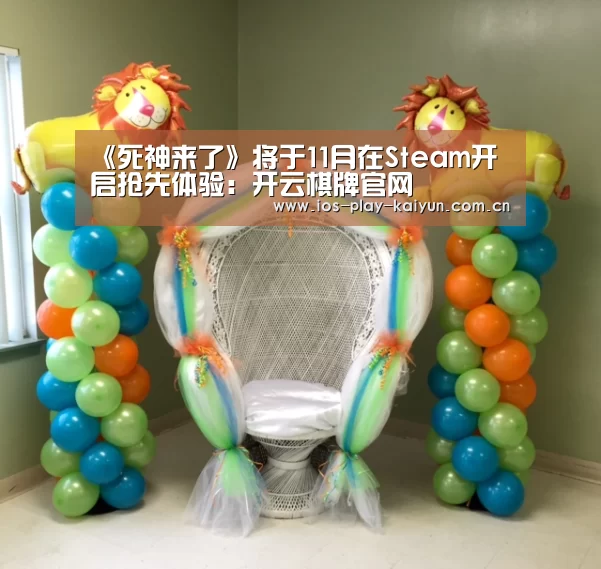 开元