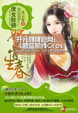 开云棋牌官网