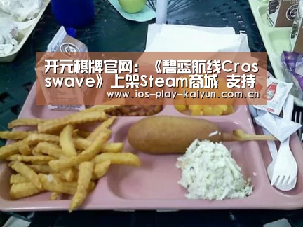 开元