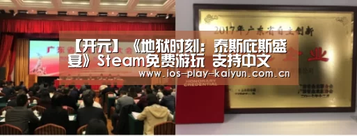 开元棋牌网址