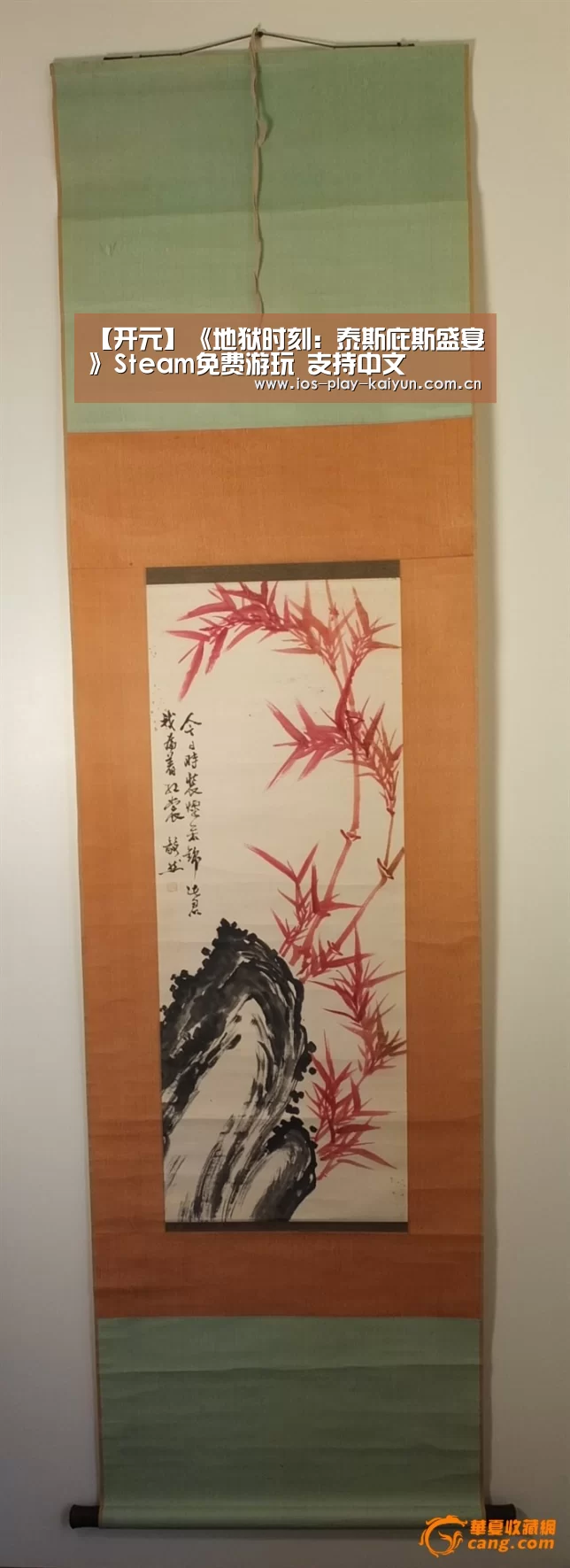 开元棋牌网址