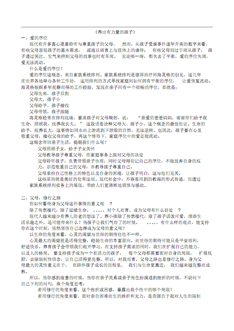 开元棋牌网址_福斯特设计的苹果公司总部将在2015年建成(图2) 开云棋牌官网