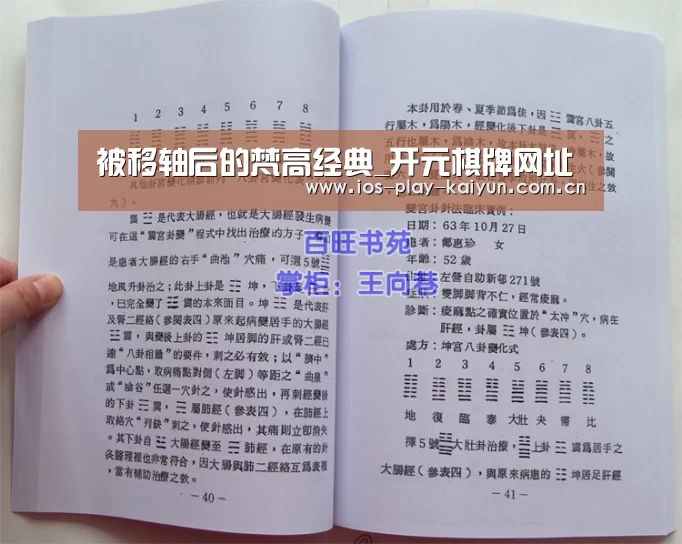 被移轴后的梵高经典_开元棋牌网址
