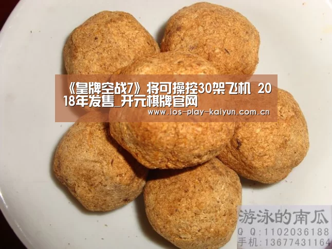 开元