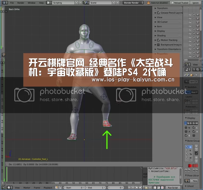 开云棋牌官网_经典名作《太空战斗机:宇宙收藏版》登陆PS4 2代确定制作(图3) 开元