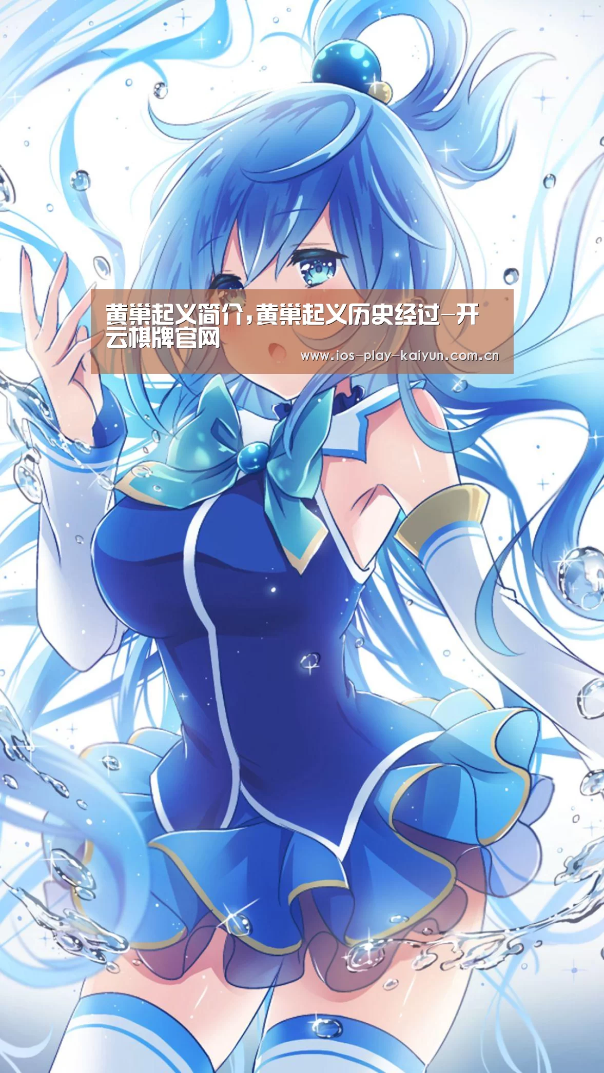 黄巢起义简介,黄巢起义历史经过-开云棋牌官网(图4) 开云棋牌官网
