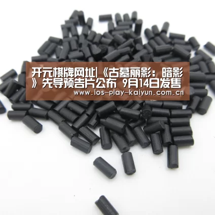 开元棋牌网址|《古墓丽影:暗影》先导预告片公布 9月14日发售(图3) 开元棋牌官网