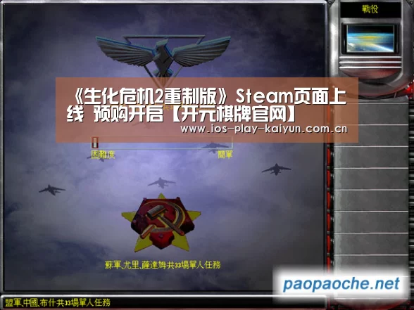 开云棋牌官网