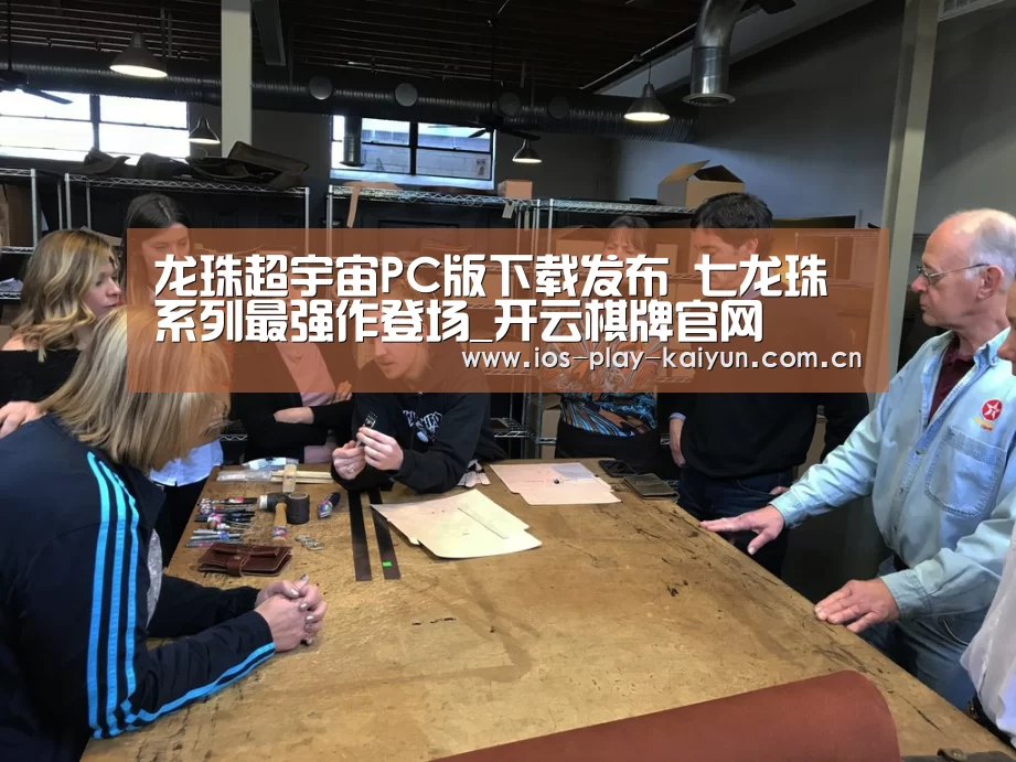 开元棋牌网址