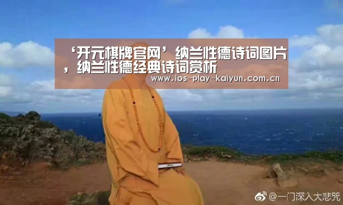 开元