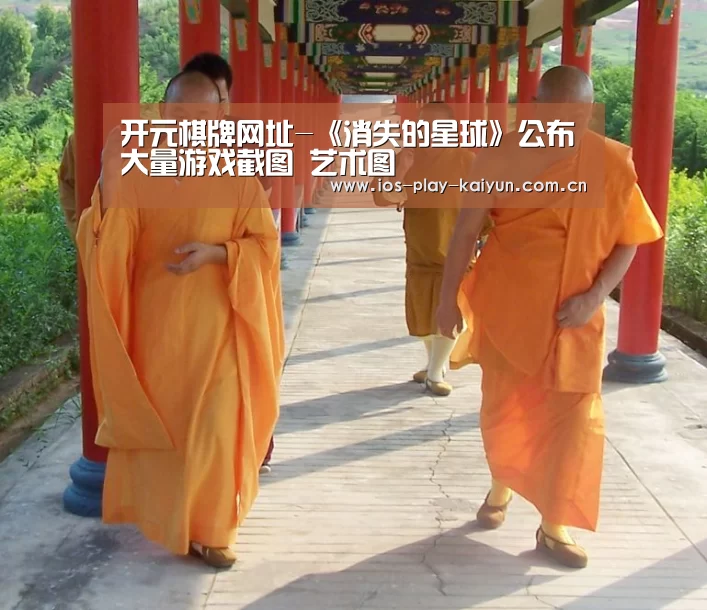开元棋牌网址-《消失的星球》公布大量游戏截图 艺术图(图1) 开元