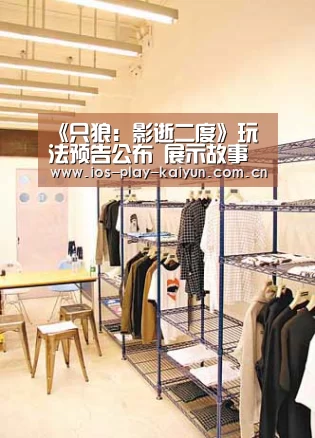 开元