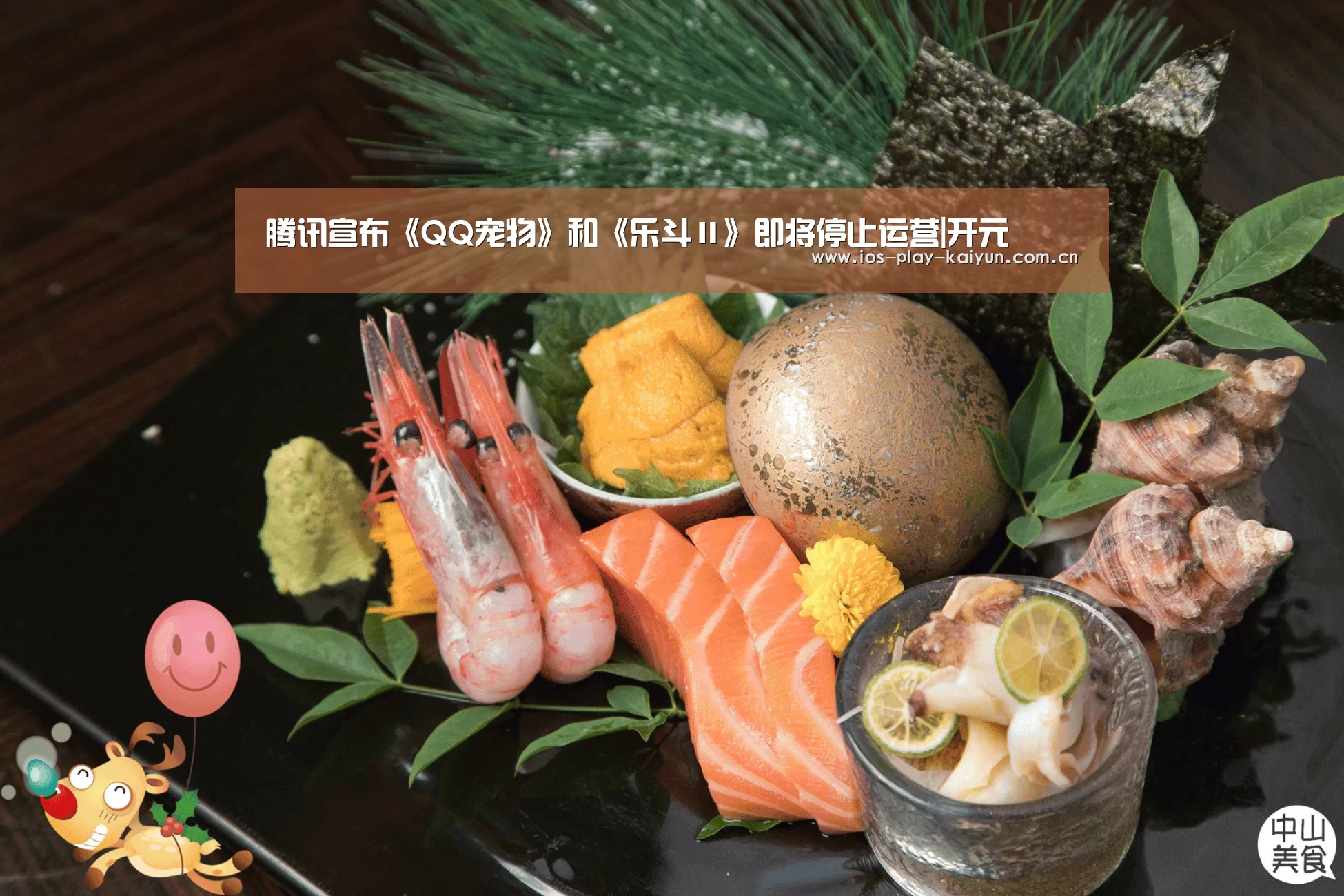 开元棋牌官网