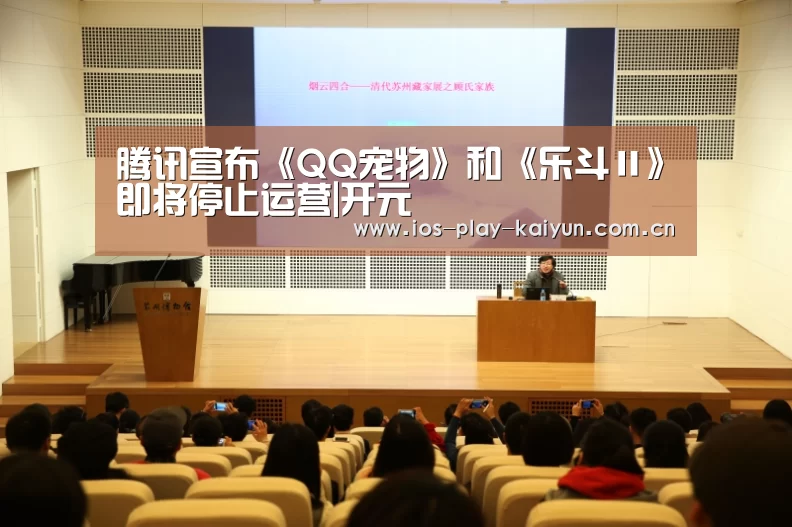 开元棋牌官网