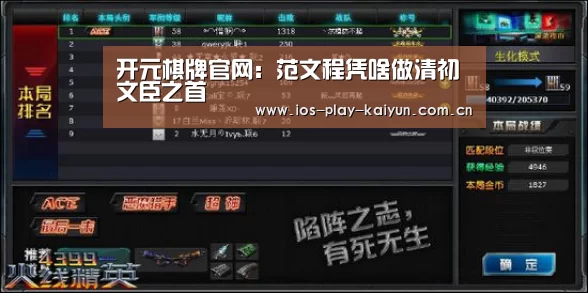 开元棋牌官网