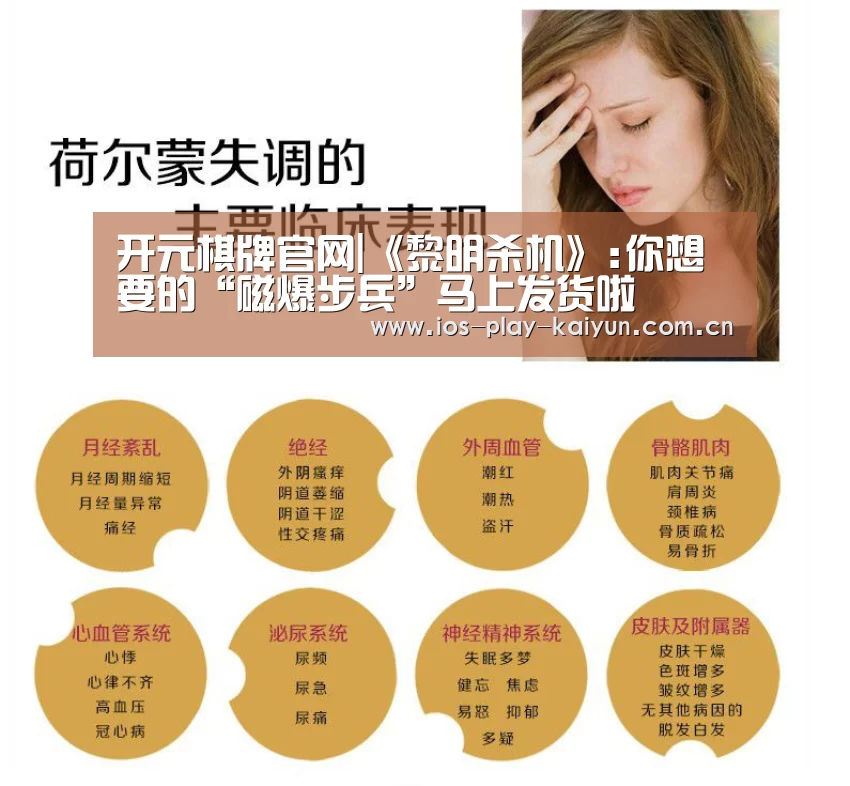开元