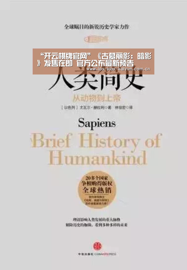 开元棋牌官网