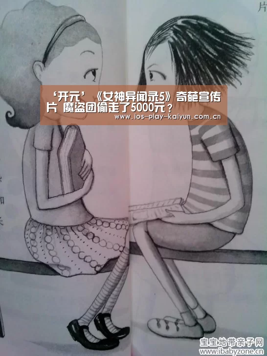 开元